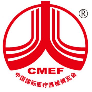 名列公司參加第77屆中國國際醫療器械博覽會